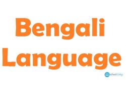 school-chalao-bengali-language.png