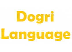 school-chalao-dogri-language.jpg