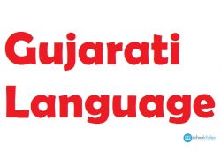 school-chalao-gujarati-language.png