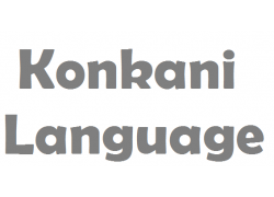 school-chalao-konkani-language.jpg