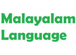 school-chalao-malayalam-language.jpg