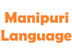 school-chalao-manipuri-language.jpg