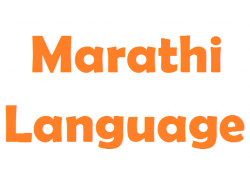 school-chalao-marathi-language.jpg