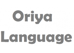 school-chalao-oriya-language.jpg