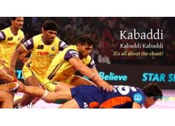 school-chalao-overview-of-kabaddi.jpg