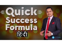 school-chalao-quick-success-formula.jpg