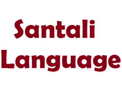 school-chalao-santali-language.jpg