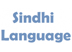 school-chalao-sindhi-language.jpg