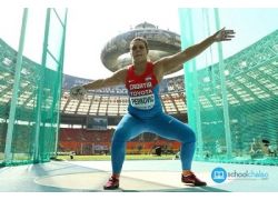 school-chalao-techniques-of-discus-throw.jpg